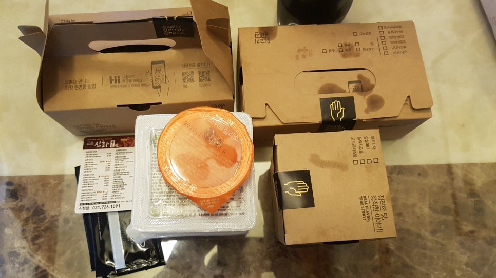 교촌치킨(신현점) 이미지