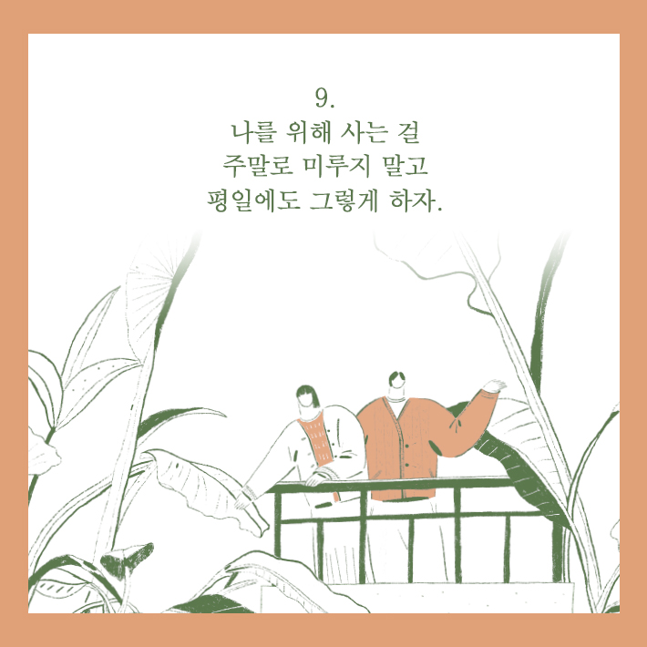 더만족 이미지