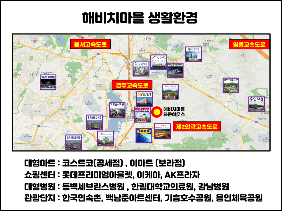 해비치하우스 이미지