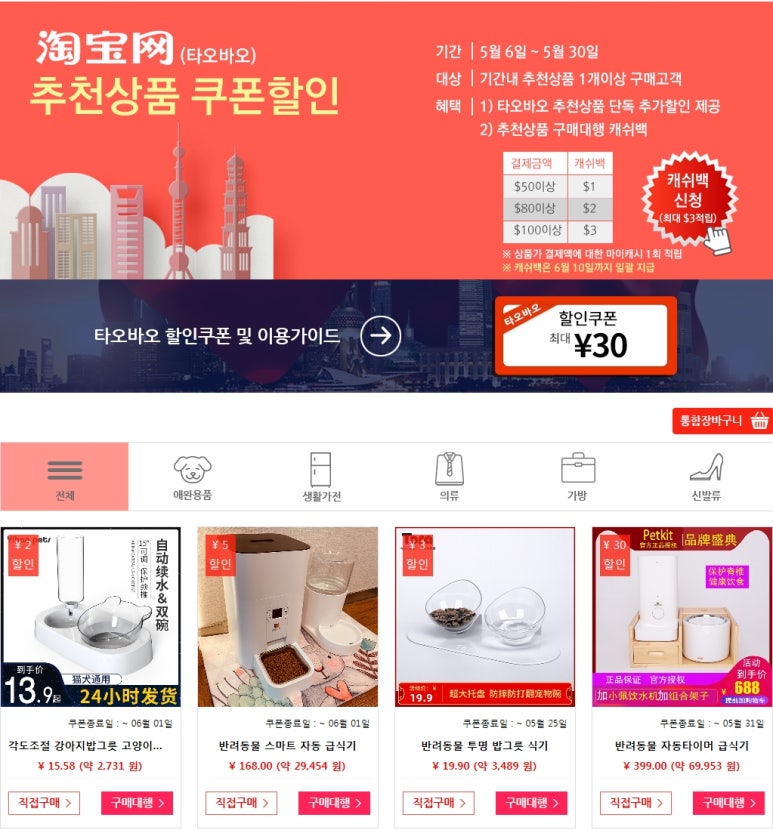 아이포터 이미지