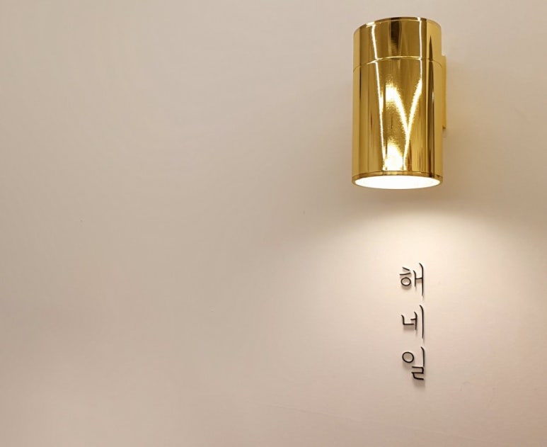 전의옛날통닭 이미지