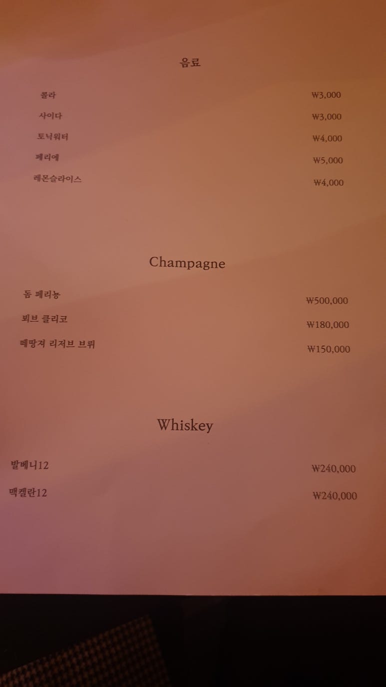 미스박 이미지