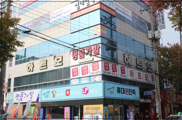 하트모 이미지
