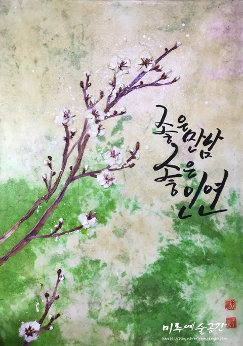 미루예술공간 이미지