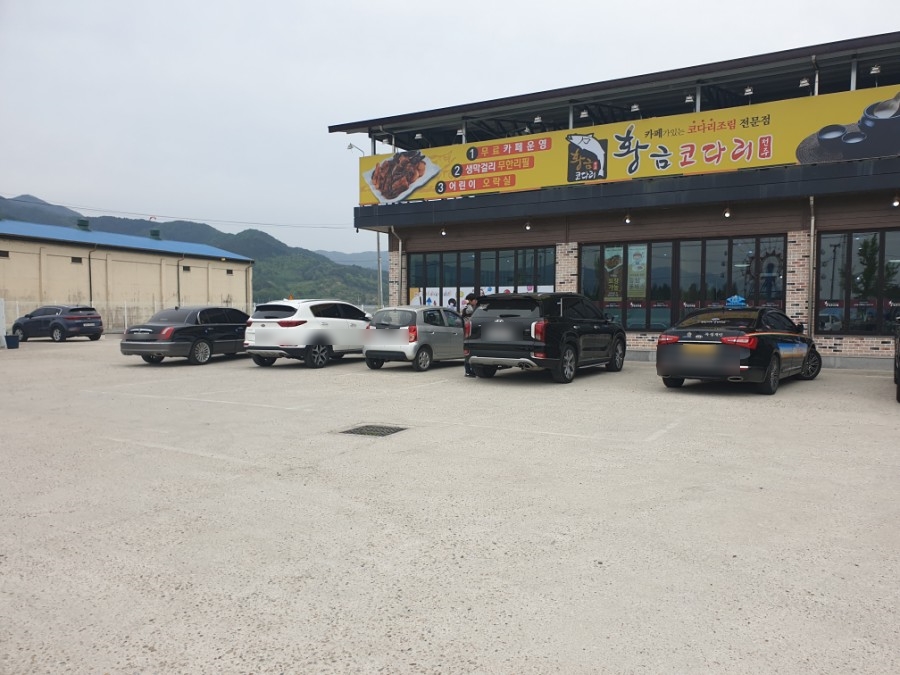 황금코다리곡성점 이미지