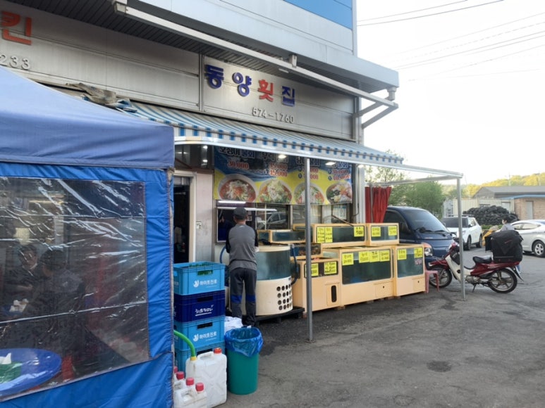 동양회센타 이미지