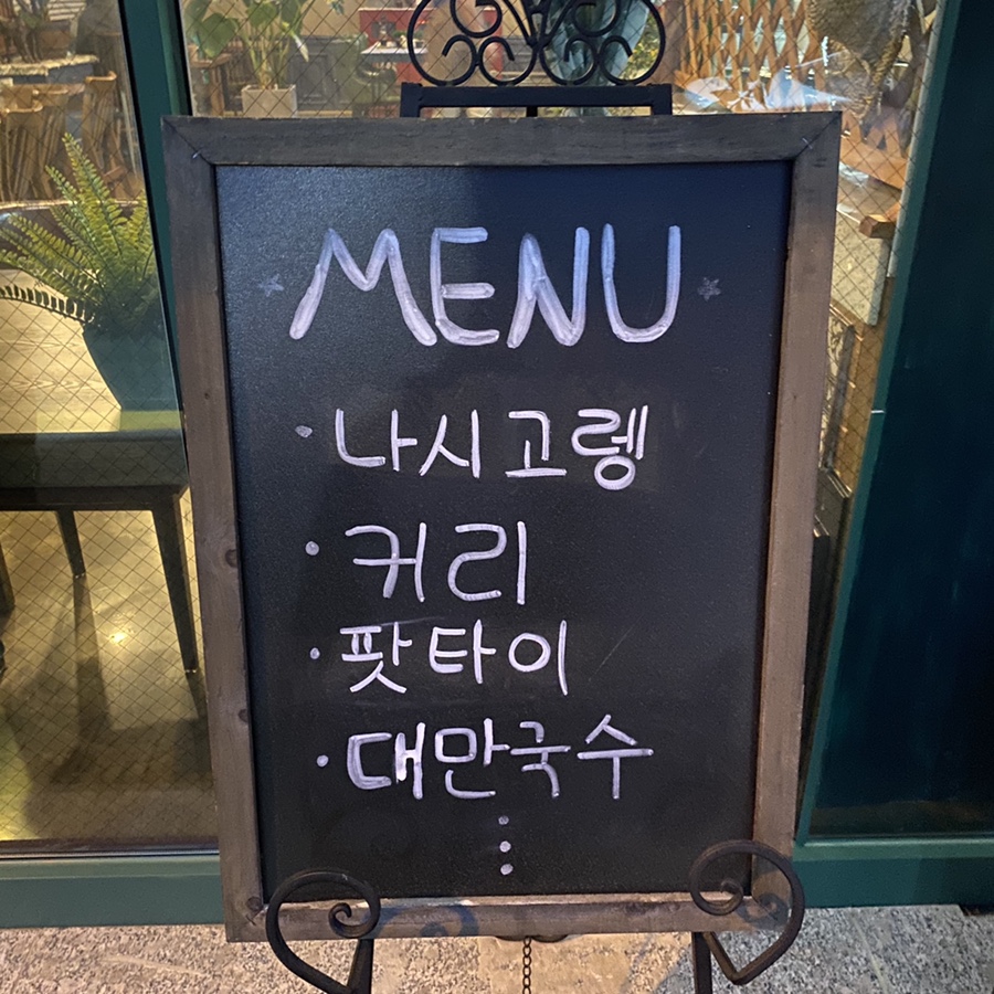 클레이포트(Clay pot) 이미지