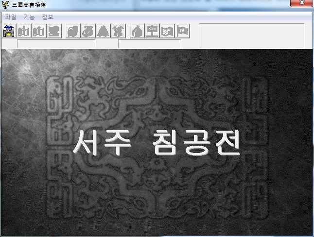 제서주 이미지