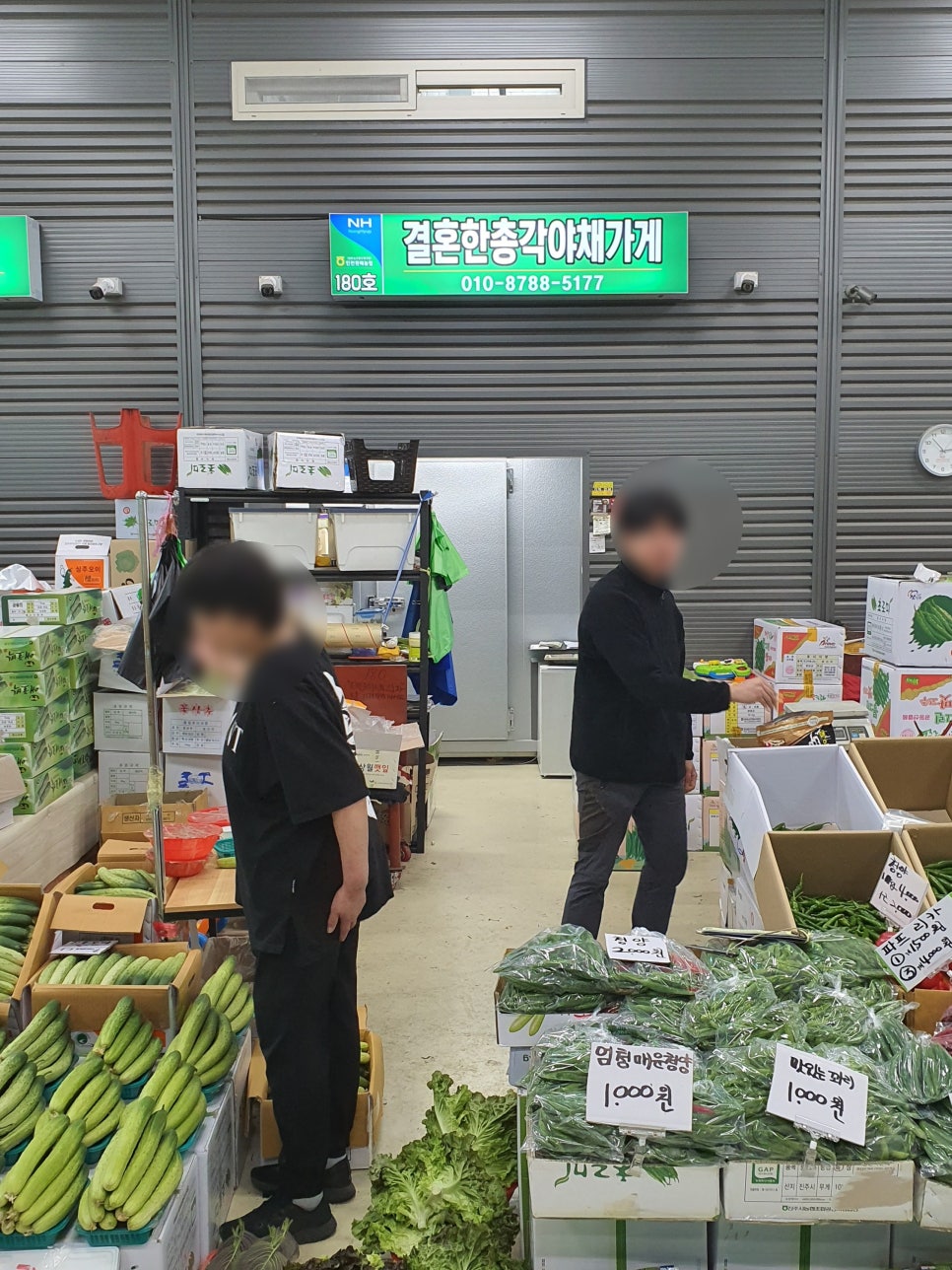 농수산물야채가게 이미지