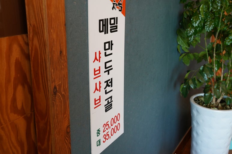 손수차림 이미지