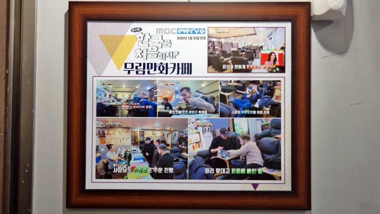 무림만화카페 이미지