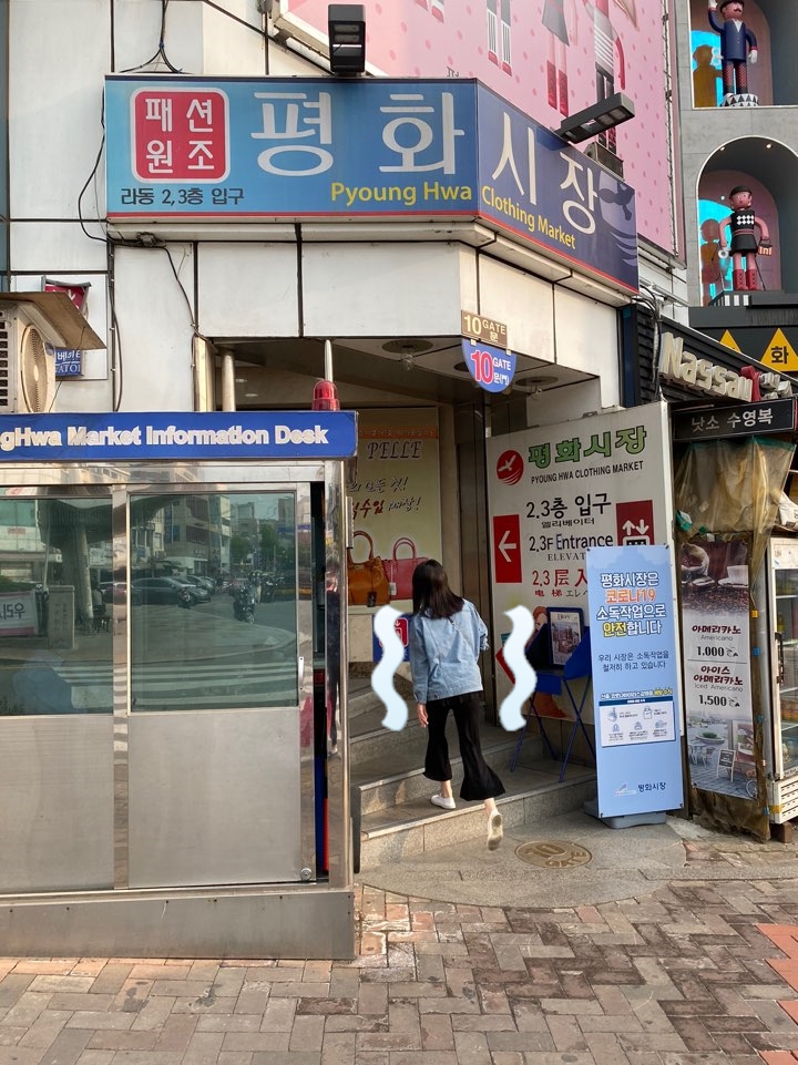 우리특수미싱 이미지