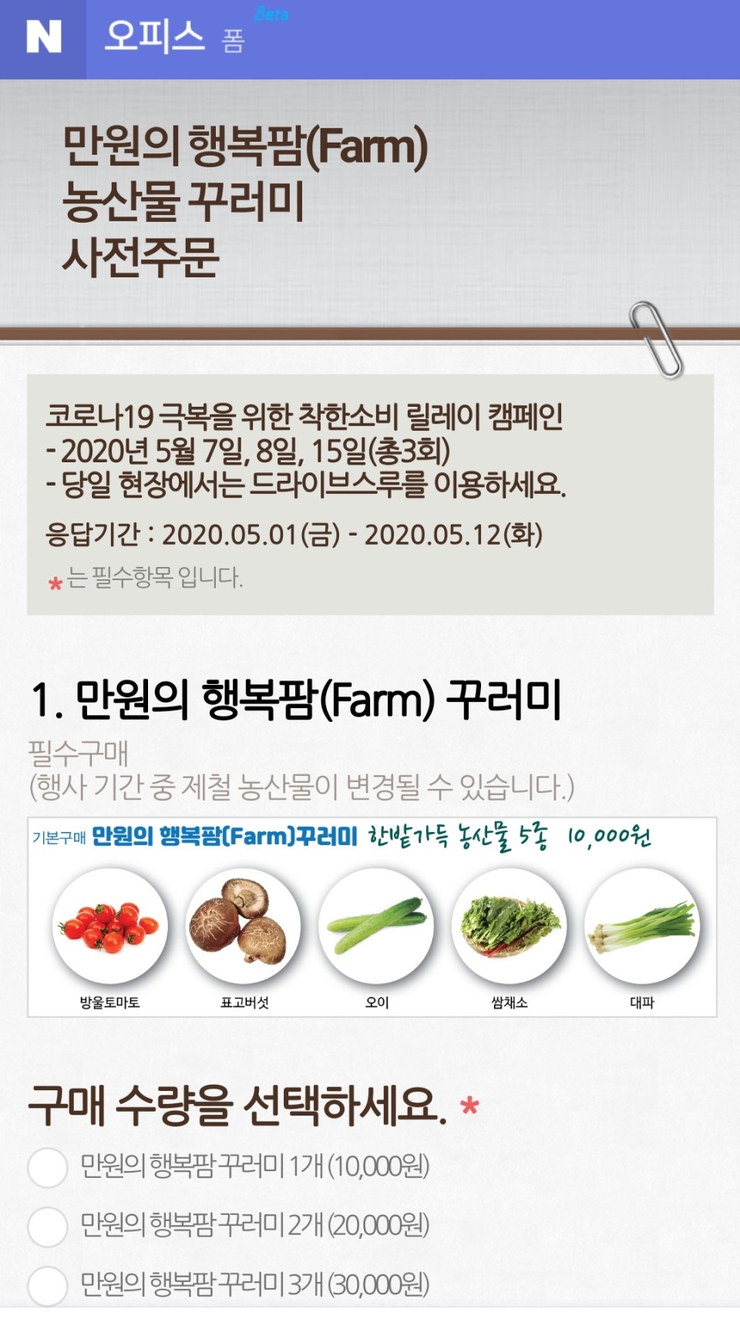 세동푸드 이미지