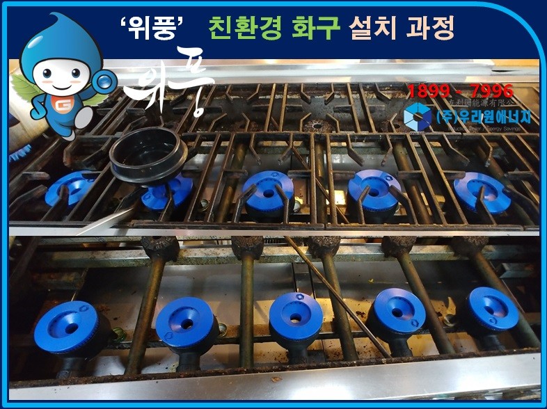 참숯구이마을 이미지