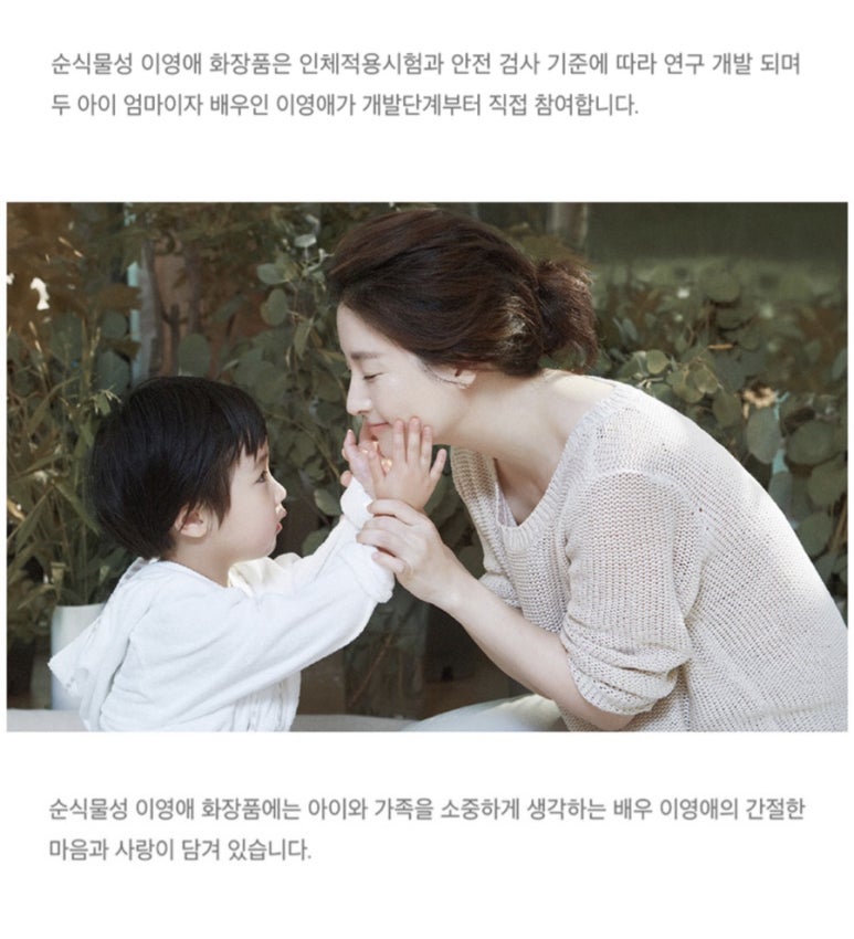 리아네이처 이미지