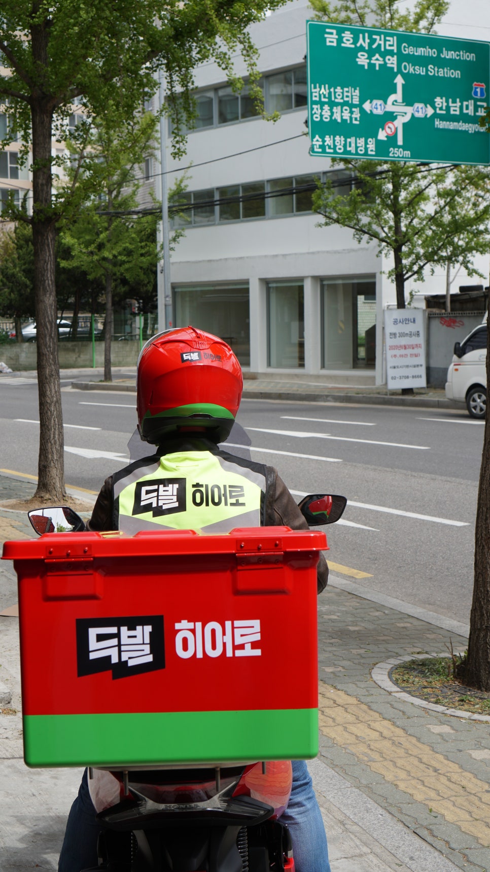 엠로지스 이미지