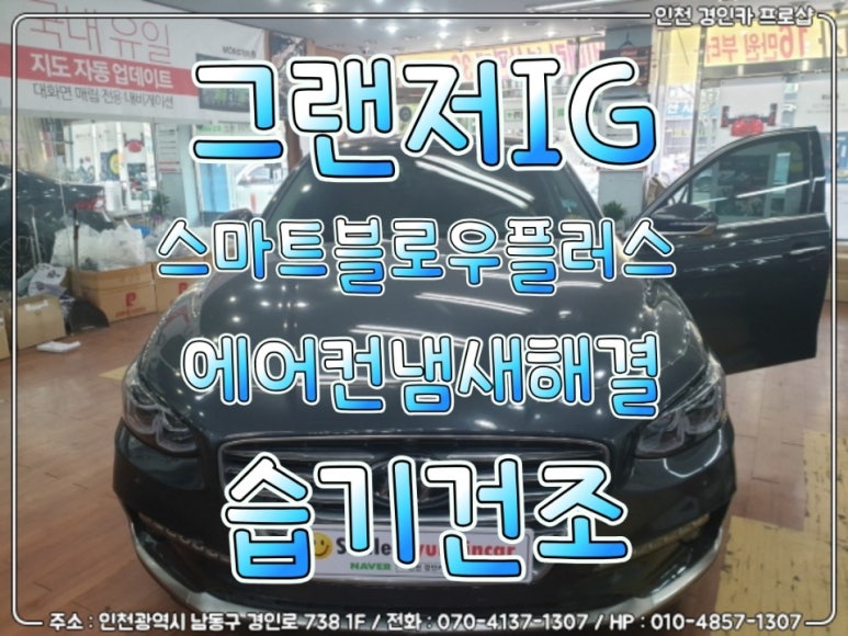 경인플러스 이미지