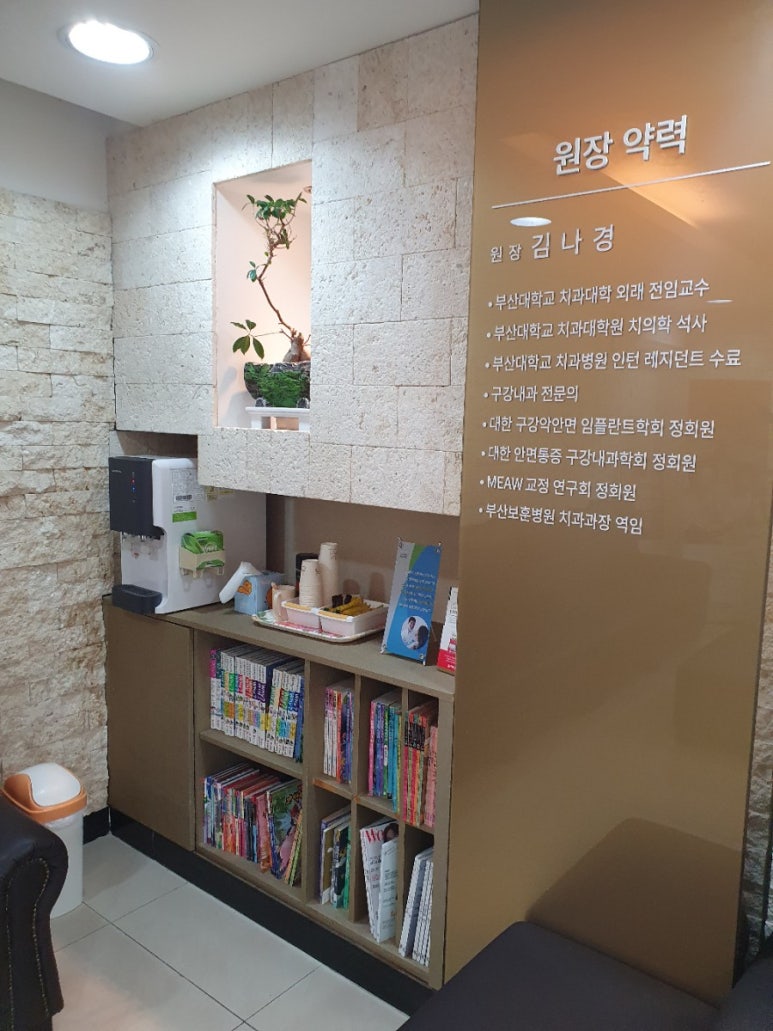 하하하치과의원 이미지