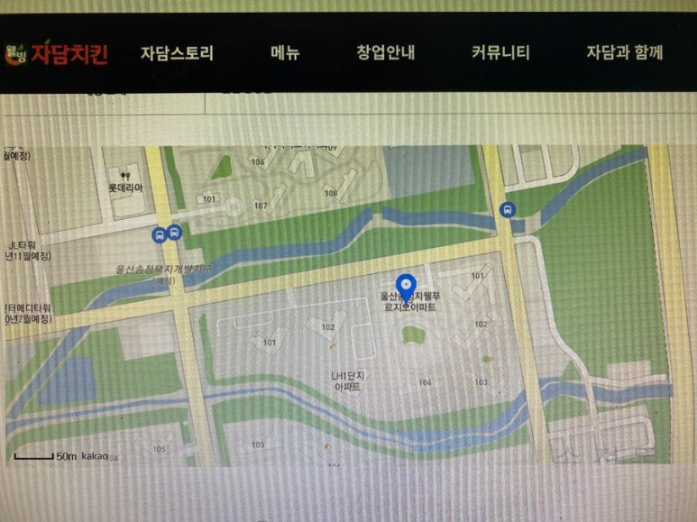 자담치킨 송정점 이미지