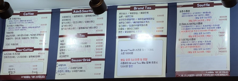 포츈히스토리(Fortune History) 이미지