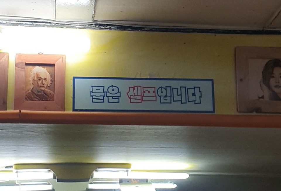 일신해장국 이미지