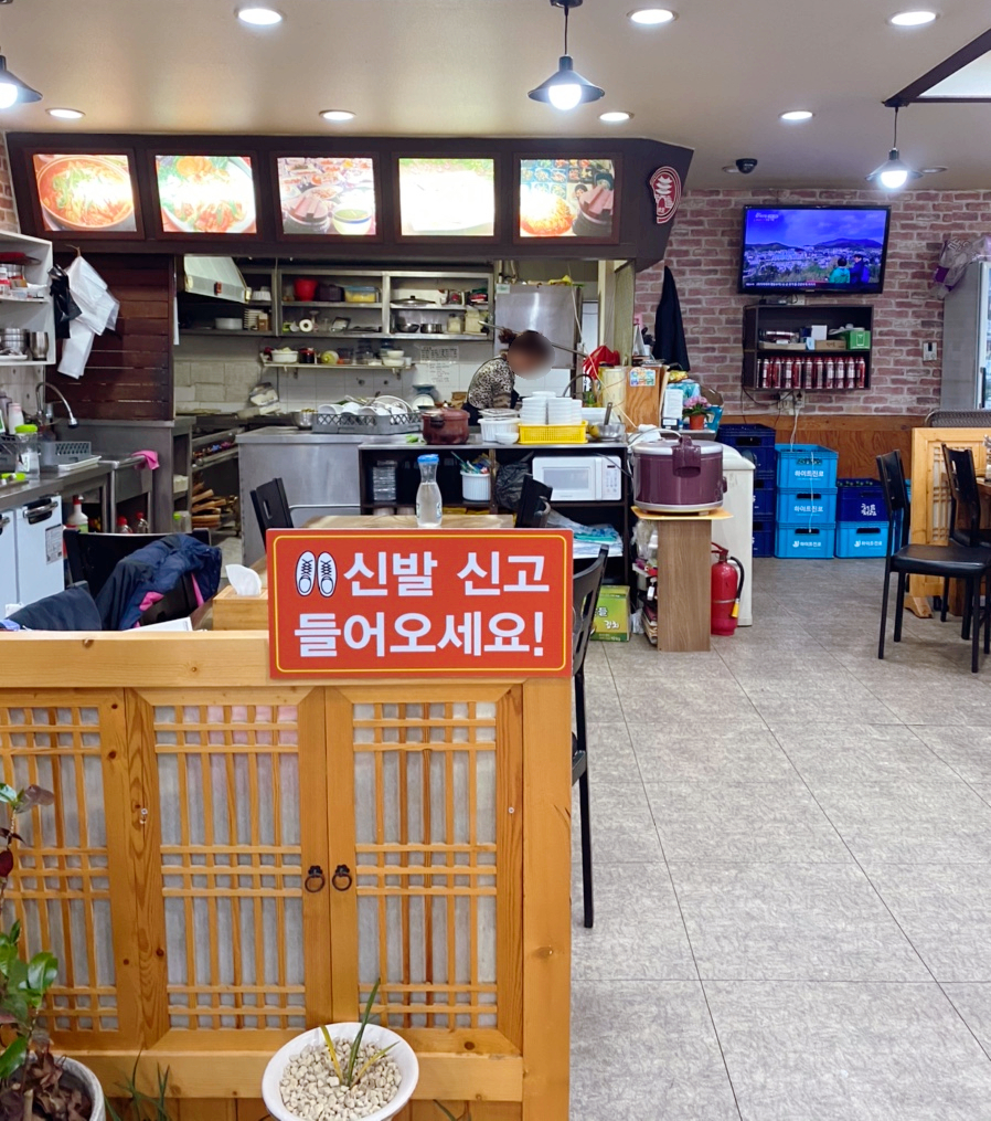 진이네밥상 이미지