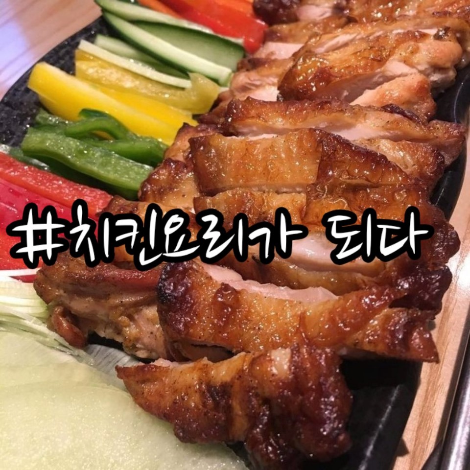 누나홀닭 이미지
