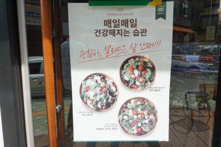 죠샌드위치원주 이미지