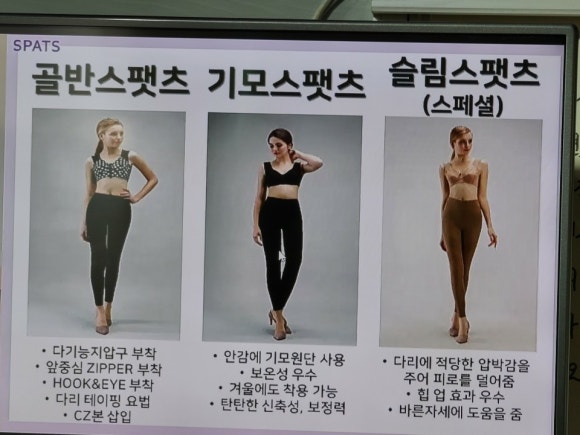 슬림에띠임 이미지