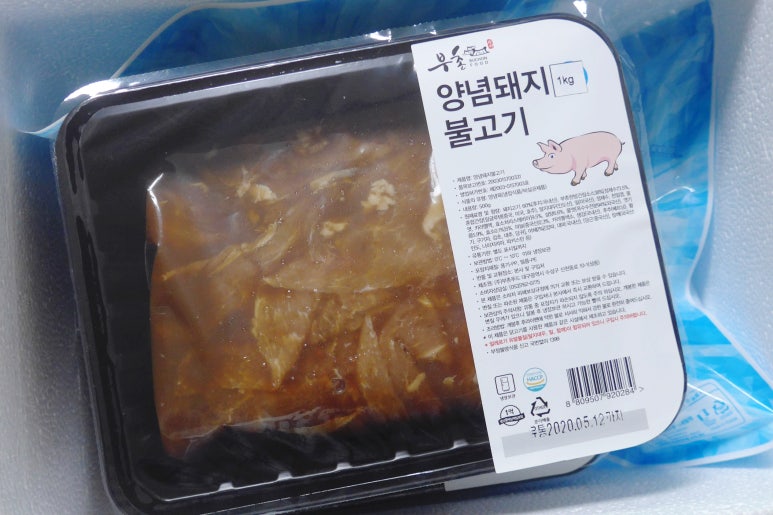 부촌식품 이미지
