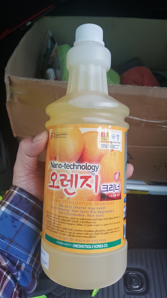 용호셀프세차타운 이미지