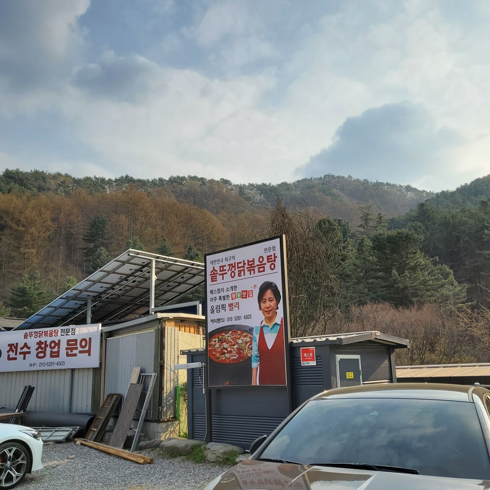 라밸리농원 이미지