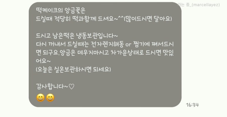 오월케이크공방 이미지