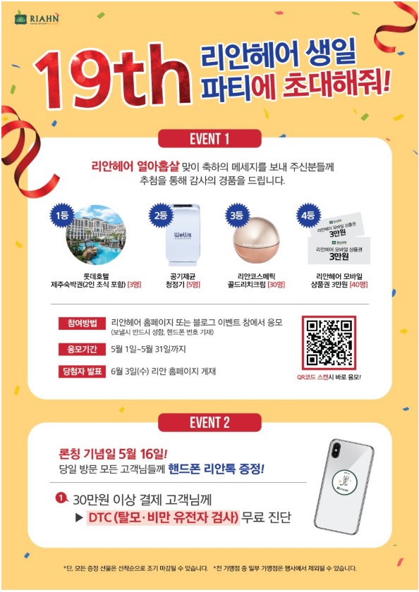 감사헤어 이미지