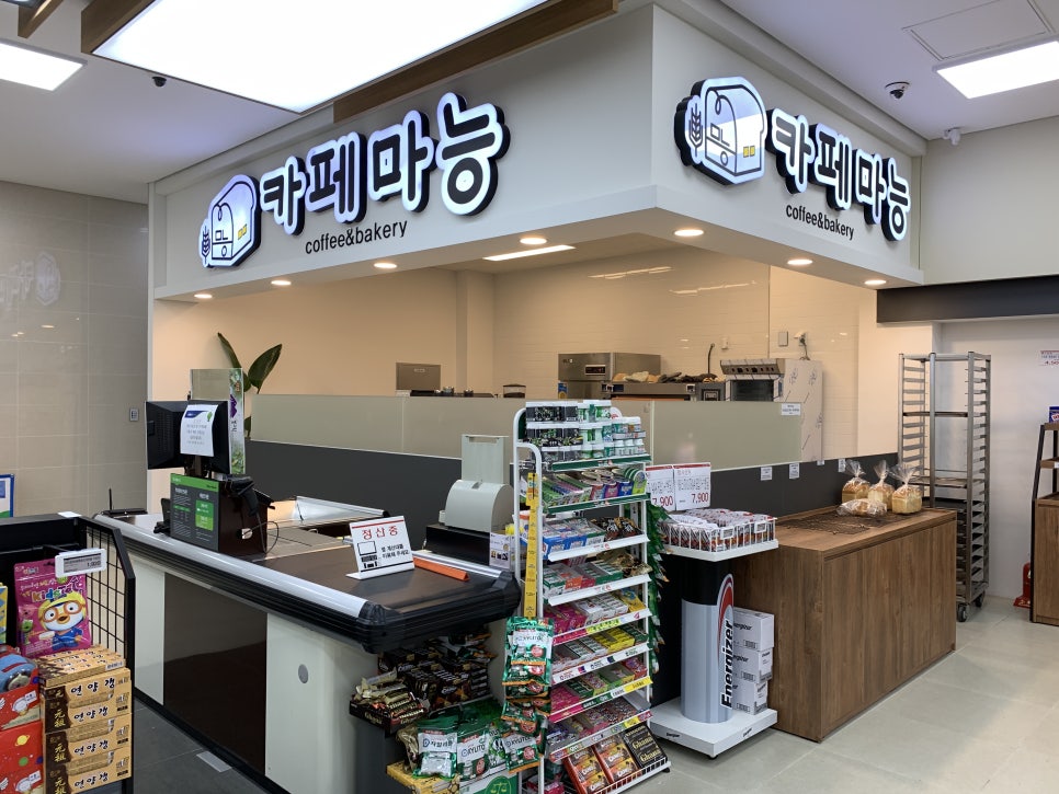 와부농업협동조합하나로마트 이미지