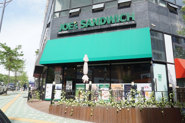 죠샌드위치원주 이미지