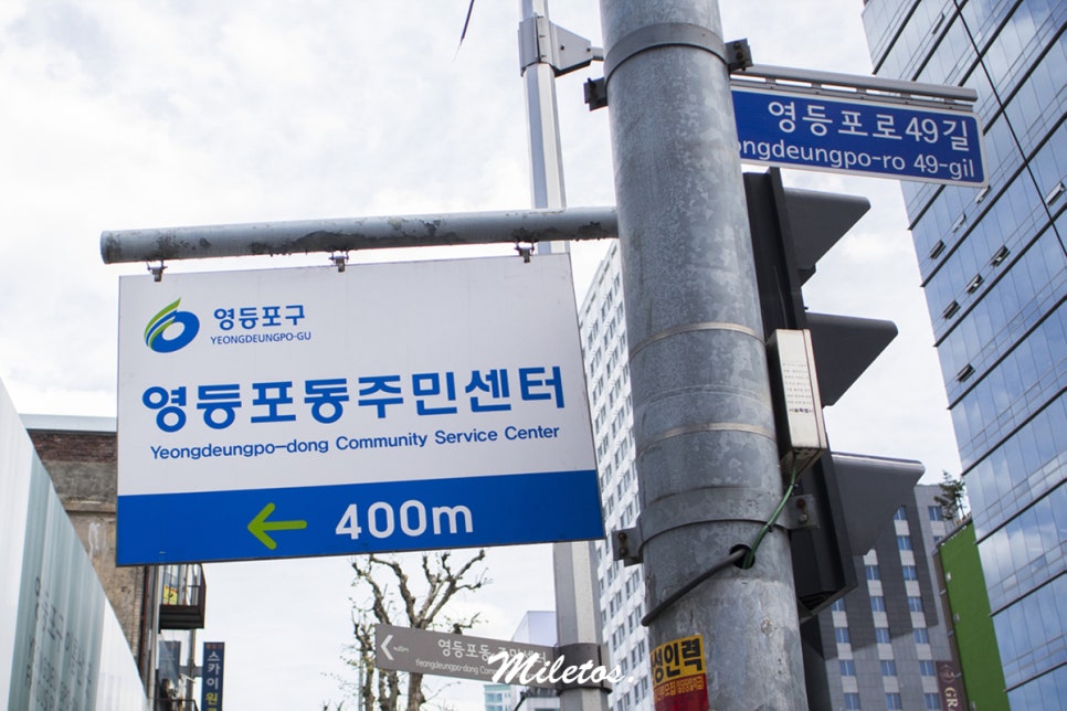 서울구로기계공구상가 이미지