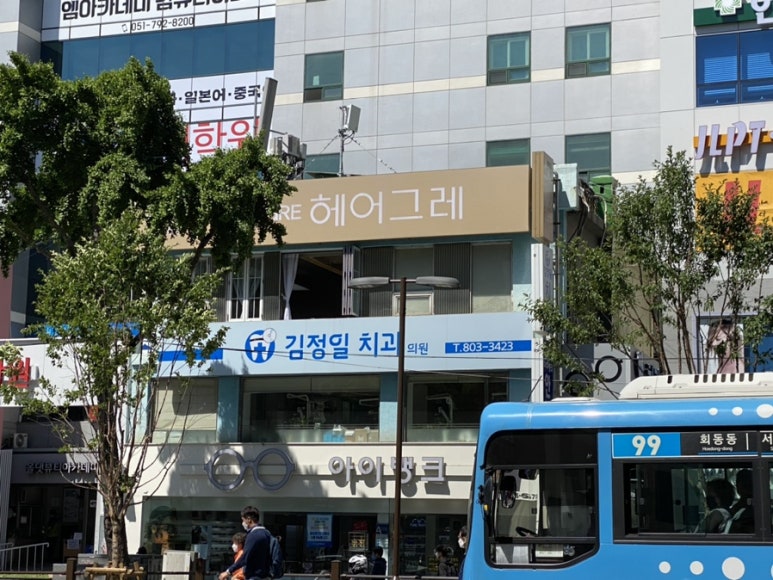 헤어그레 이미지