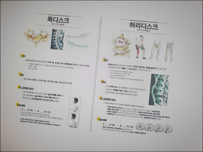 백두산한의원 이미지