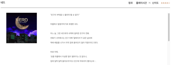어메이징이스케이프 이미지