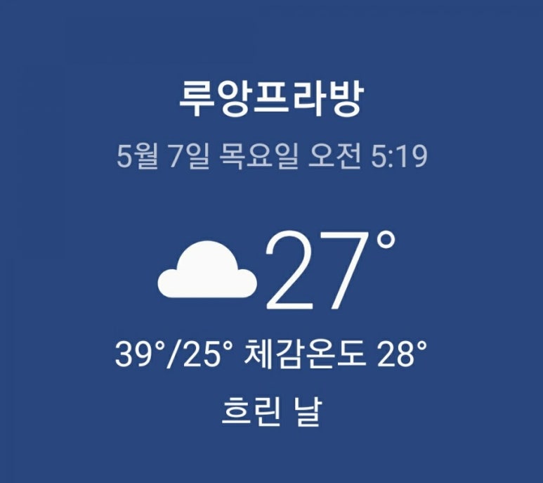 처갓집 이미지