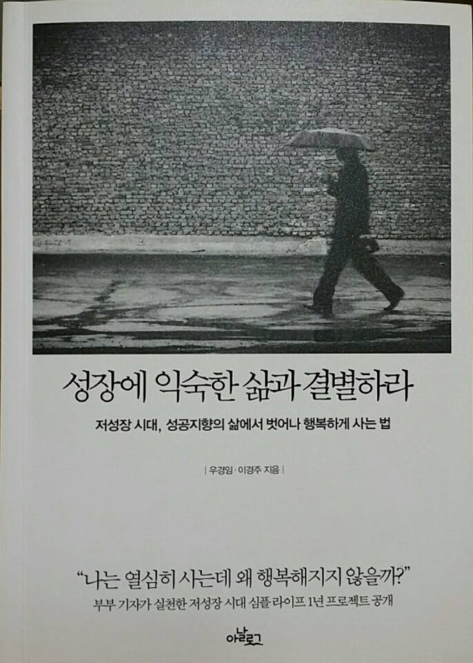 우경주 이미지