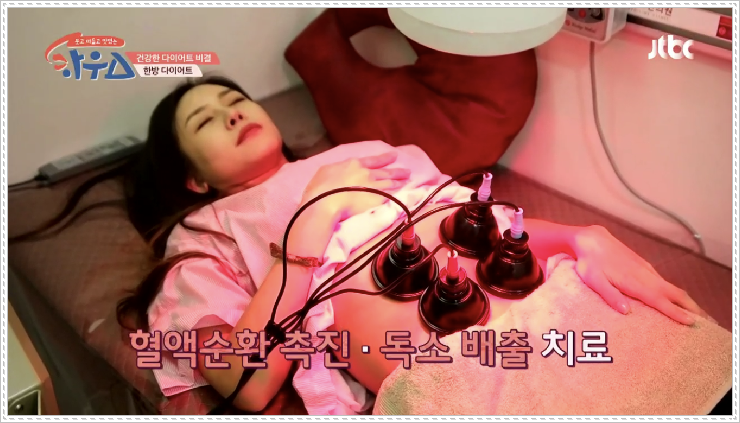 365송파한의원 이미지