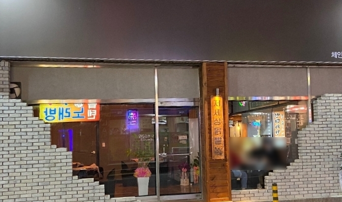 어리버리닭발 이미지