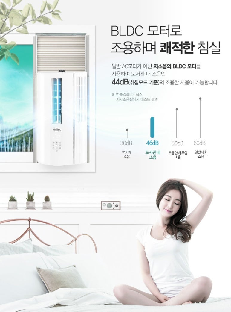 한솔에어컨 이미지