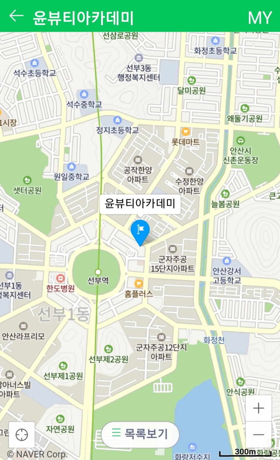 윤뷰티아카데미학원 이미지