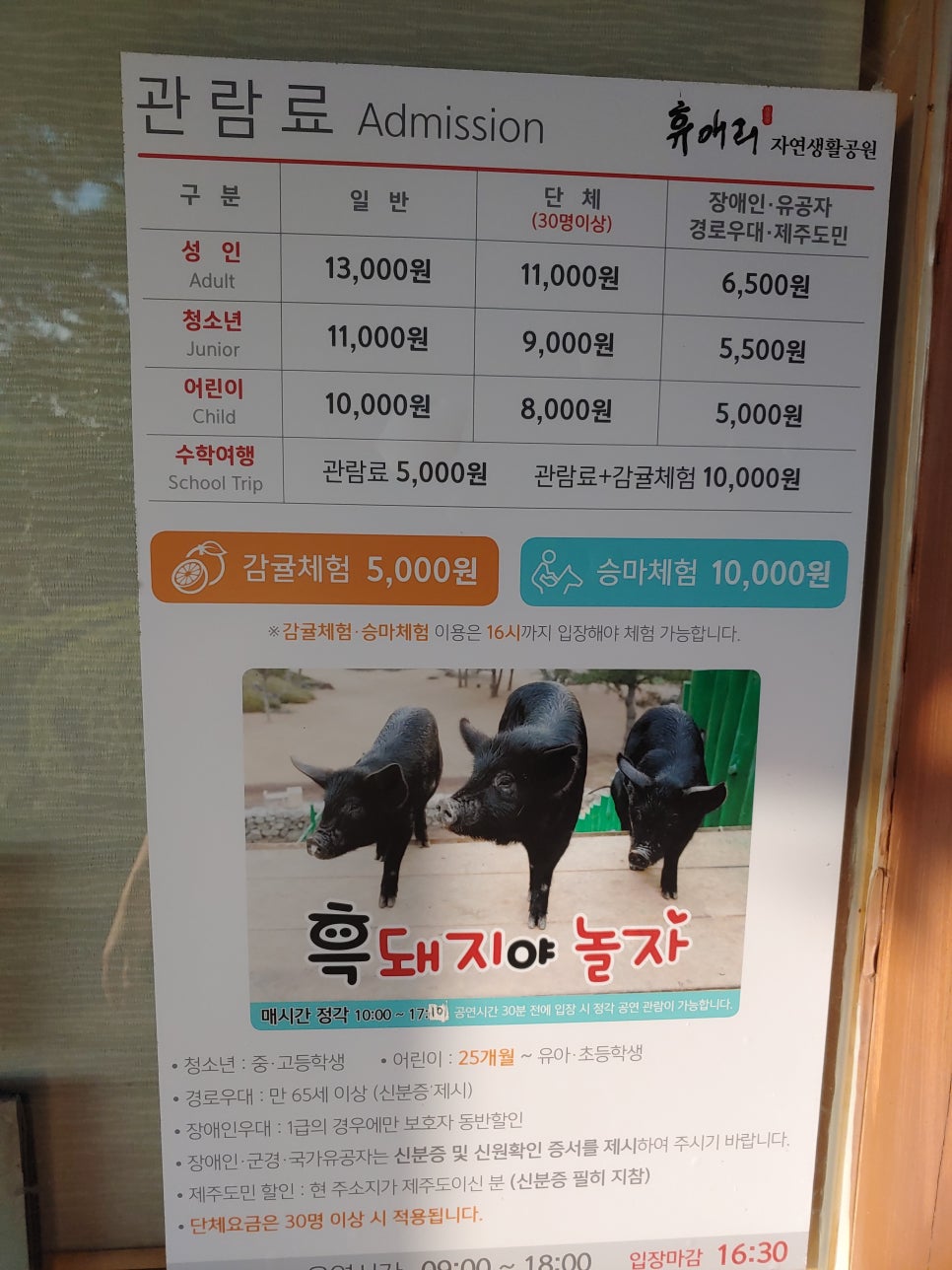 자연생활 이미지