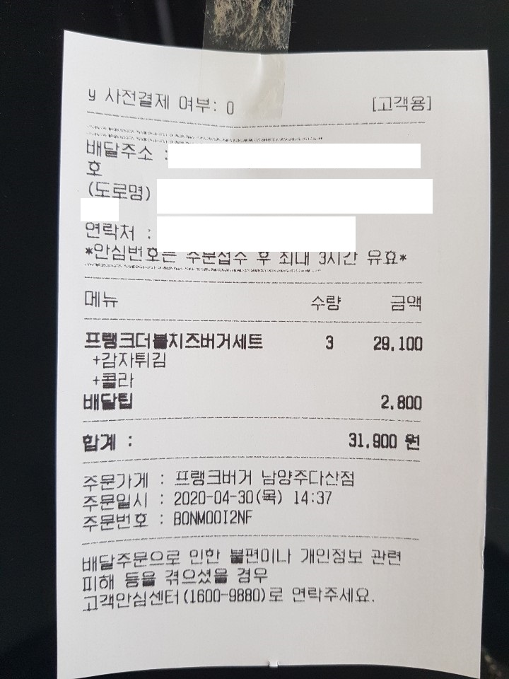 프랭크버거다산점 이미지