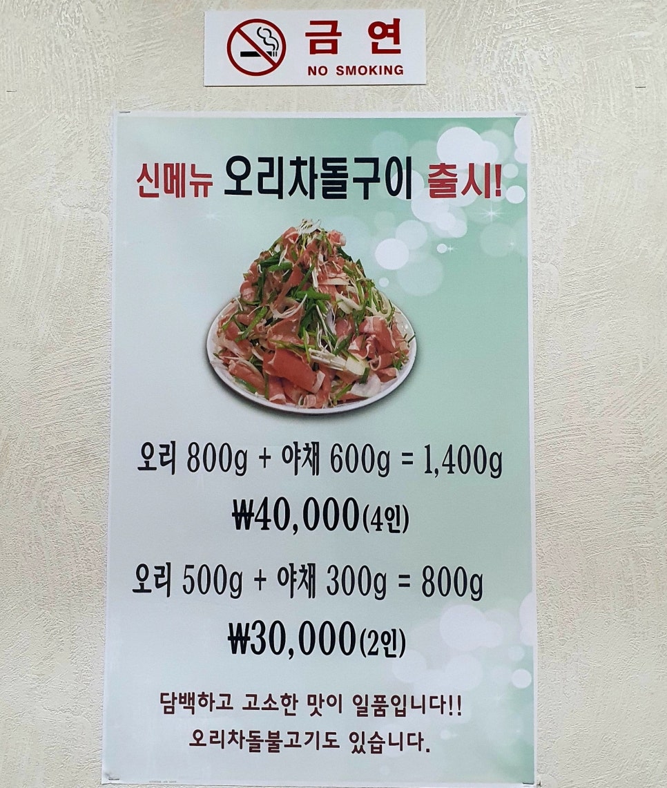 소백산산마루식당 이미지