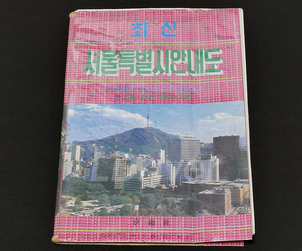 경화사 이미지